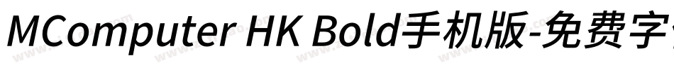 MComputer HK Bold手机版字体转换